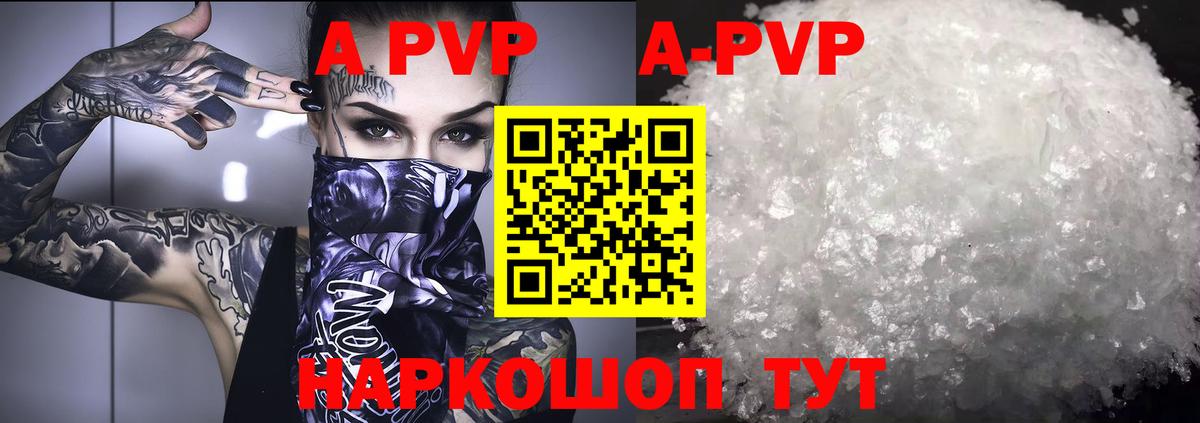 А ПВП крисы CK  Alfa_PVP крисы CK  Вход с VPN  Муром 