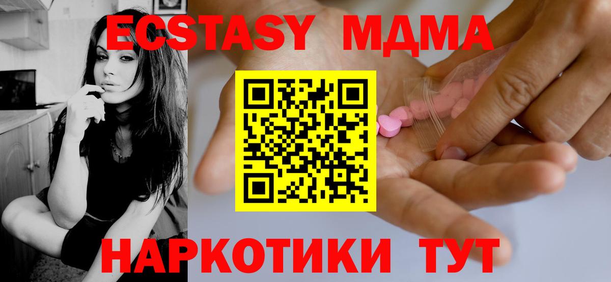 Канабис  КЕТАМИН  Вход с VPN  NBOMe  Cocaine  ГАШ  Муром  Меф МЯУ МЯУ кристаллы  ГАШ 