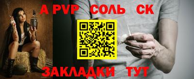 ALPHA-PVP Дубна