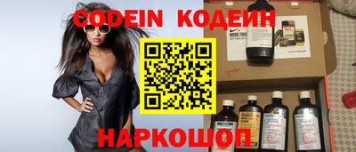 мефедрон Донецк