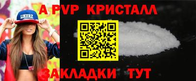 мефедрон Донецк