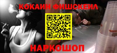 мефедрон Донецк