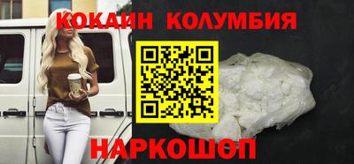 мефедрон Донецк