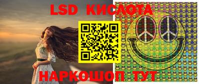 мефедрон Донецк