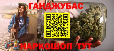 мефедрон Донецк