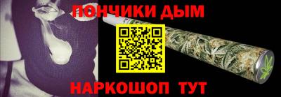 мефедрон Донецк