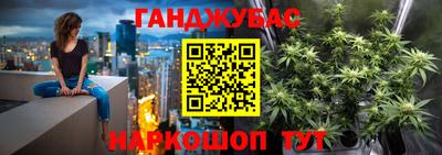 мефедрон Донецк