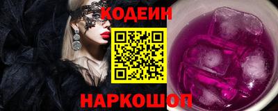 мефедрон Донецк