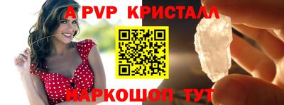 ALPHA-PVP Дубна