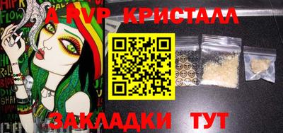мефедрон Донецк