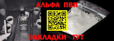 дурь Донской