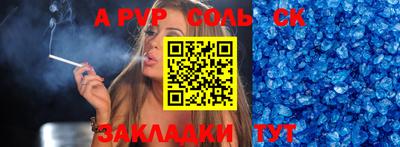 ALPHA-PVP Дубна