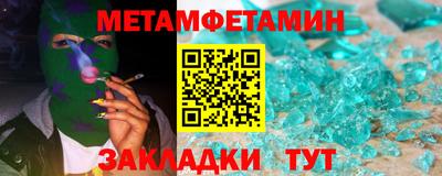 ALPHA-PVP Дубна