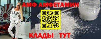 мефедрон Донецк