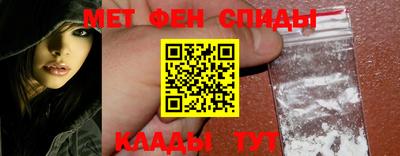 мефедрон Донецк