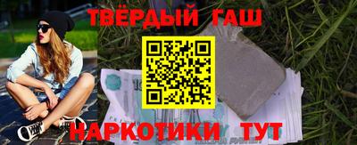 мефедрон Донецк