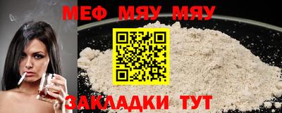 мефедрон Донецк