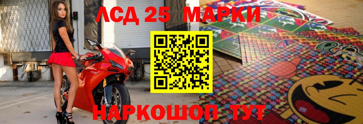 Лсд 25 экстази кислота  Лсд 25 экстази кислота  Муром  Вход с VPN 