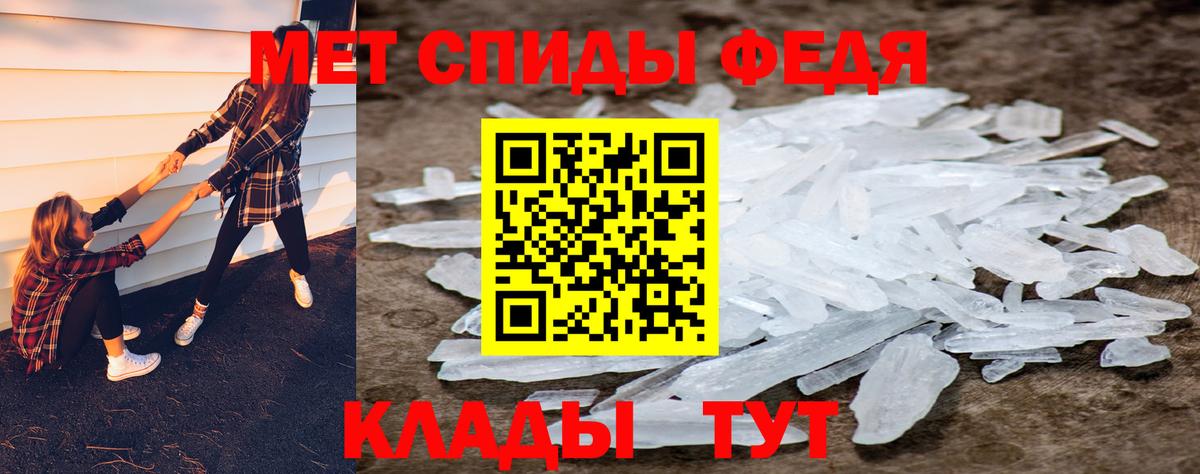 Первитин Декстрометамфетамин 99.9%  Первитин Декстрометамфетамин 99.9%  Вход с VPN  Муром 