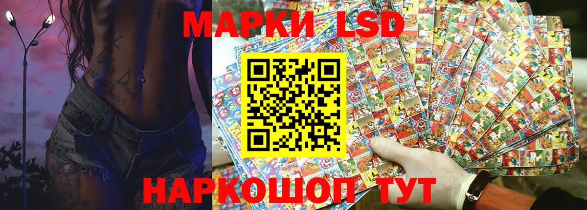 Марки NBOMe 1,5мг  Марки NBOMe 1,5мг  Вход с VPN  Муром 