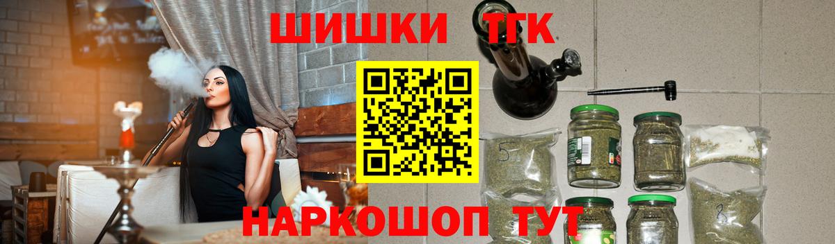 Шишки марихуана ГИДРОПОН Муром